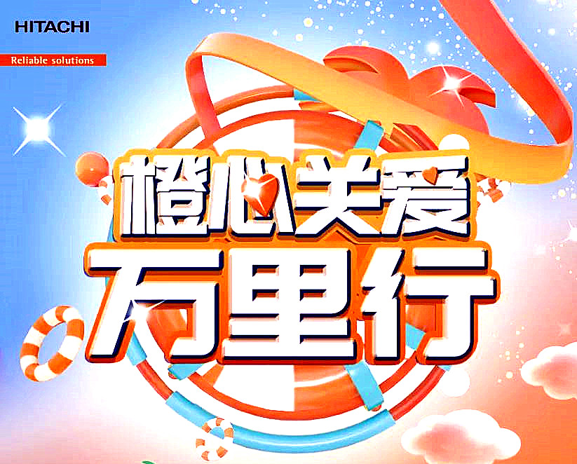 @您，出大事啦！